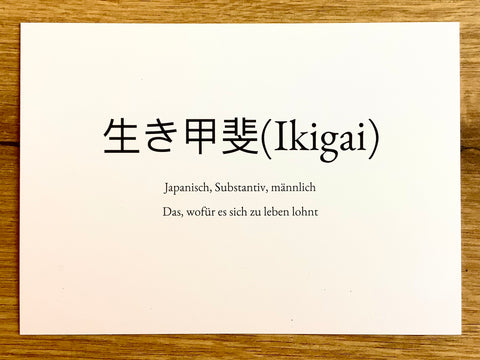 Postkarte "Ikigai" Wortschatzkarte